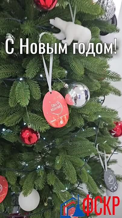 Друзья, от всей души поздравляем с Новым годом!