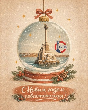 � ����� 2026 �����, �������������!