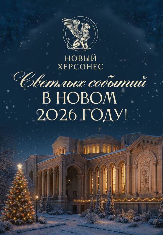 ������� ������!. �� ����� ����� ��������� ������ �������� ������ ���������� ��� � ����� �����! ������, ����� � 2026-� ��� ��� ��� ����� ���� � ��������� �����, � � ������ ���� ������ � �������������