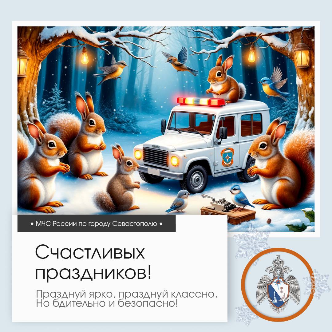 Доброе утро, Севастополь!. По данным гидрометцентра, 3 января в Севастополе будет облачно