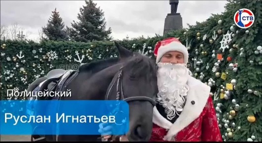 В Севастополе прошла Всероссийская акция «Полицейский Дед Мороз»