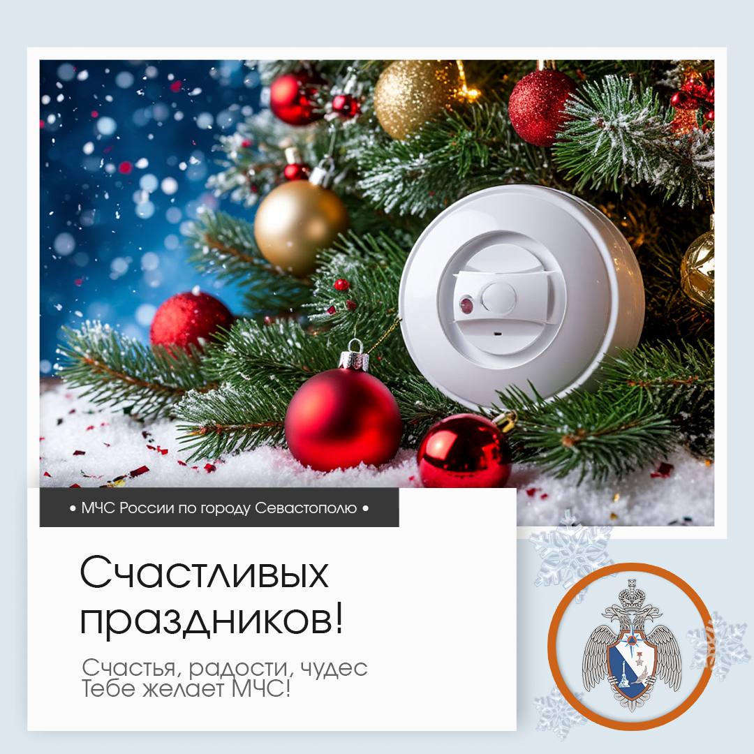 Доброе утро, Севастополь!. По данным гидрометцентра, 4 января в Севастополе будет облачно