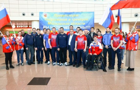Паралимпийскому комитету России исполнилось 30 лет