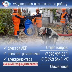 ���������: ���������� �� ������!. � �������� � ����������� ��� ������� �� ������ +7 978 994 83 11 � 10.00 �� 18.00 ����� � 12 ������