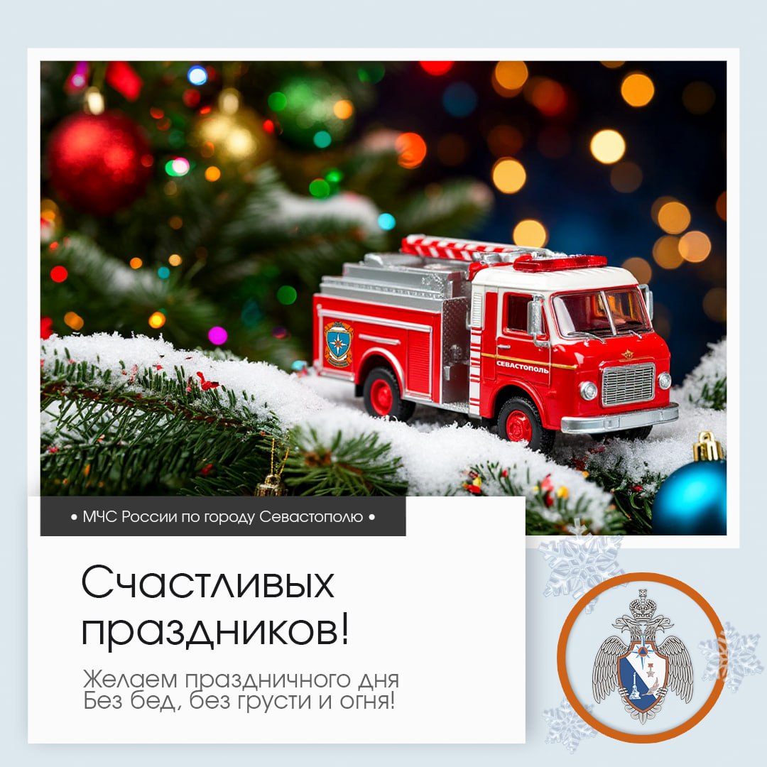 Доброе утро, Севастополь!. По данным гидрометцентра, 6 января в Севастополе будет переменная облачность