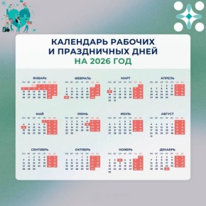 ��� �������� ���� ��������? ��������, ������! ���� ������� ��� ����� ����������� ����, ����� ��������� � ���������