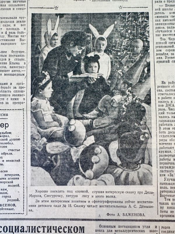 ������� �� ������ ������ ������������ � ���������� ��������� � �������, ������ 1960 ����