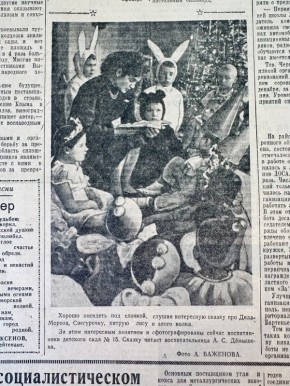 ������� �� ������ ������ ������������ � ���������� ��������� � �������, ������ 1960 ����