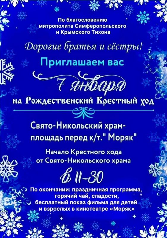 7 ������, � ���� ��������� �������� �� �������� ������� �. ����������� ��������� �������� ���