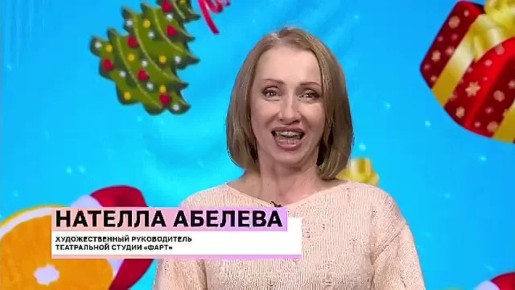 �������� ��������! ������� �����! ����� �������!