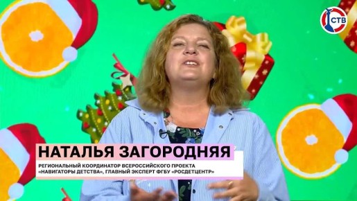 ������� �����, ���� � ����� � ����������� � ���������� ���!