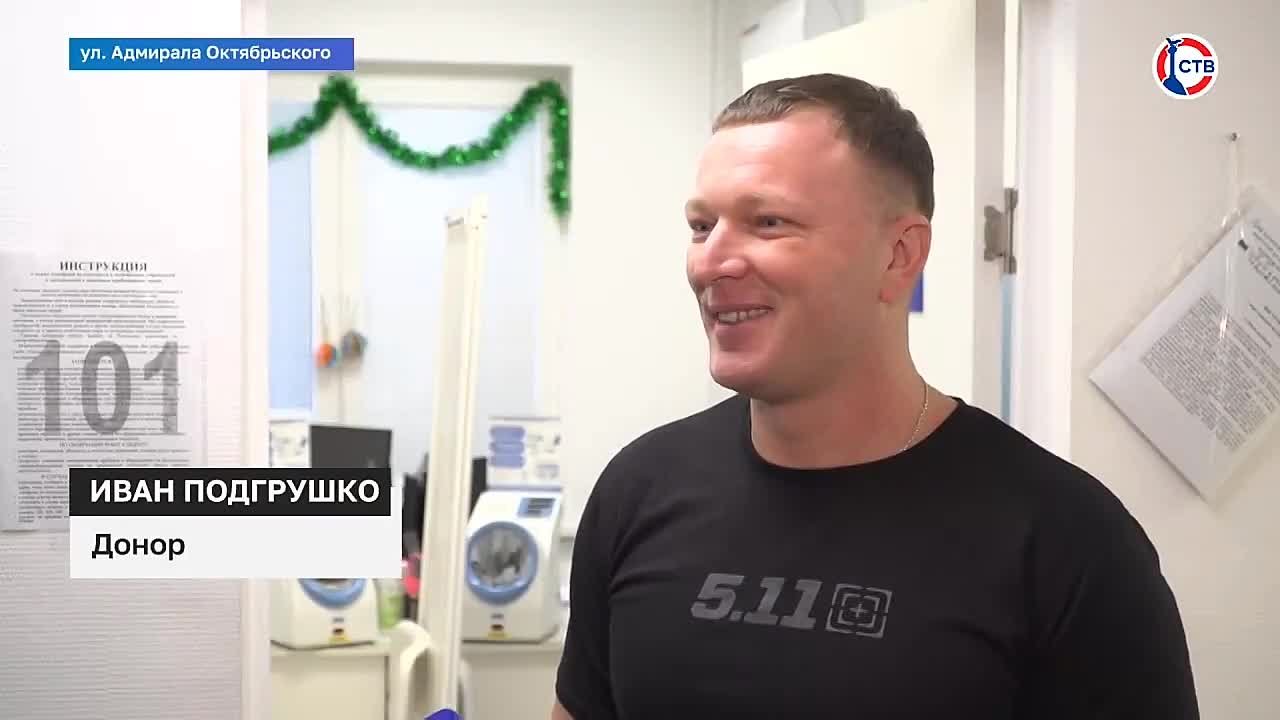 В Севастополе продолжается акция «Центр крови, с Рождеством!»