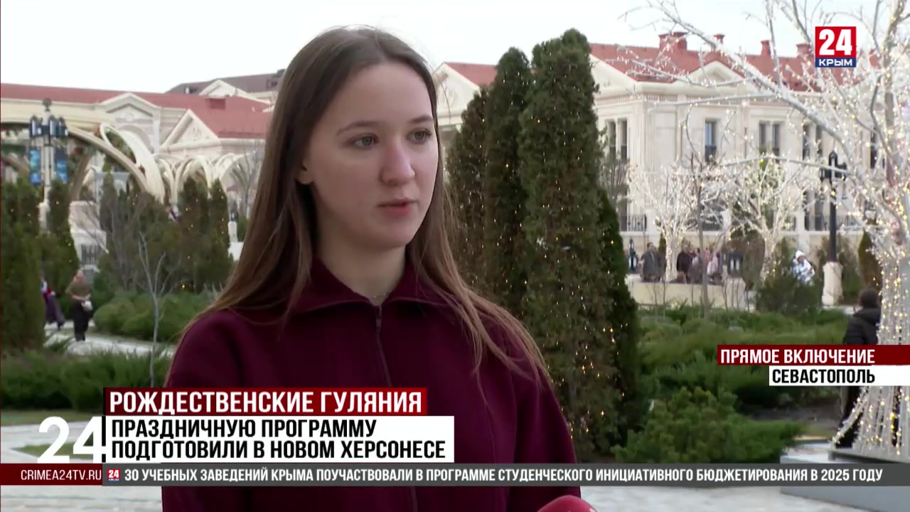 Праздничную программу подготовили в Новом Херсонесе