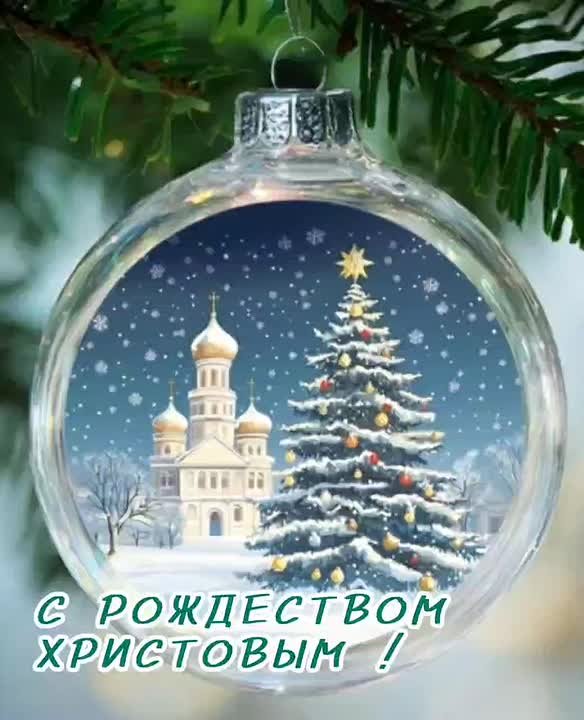 Водоканал: С Рождеством!