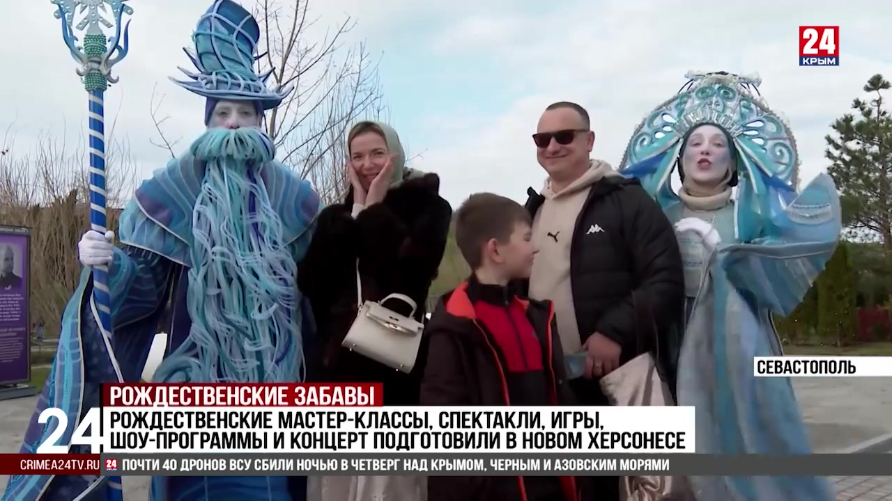 Праздничную программу организовали в музее-заповеднике «Херсонес Таврический»