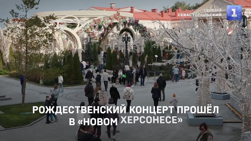 В Новом Херсонесе прошёл Рождественский концерт
