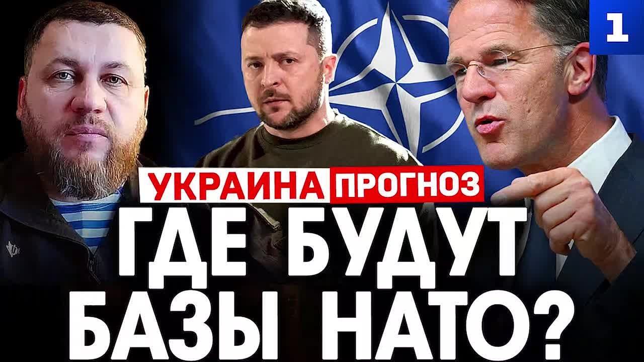 Великобритания и Франция заинтересованы в первую очередь в Одессе и в Николаеве, чтобы разместить там базы НАТО или подготовить плацдарм для них