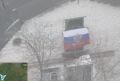 В освобождённом селе Подолы подняты флаги России