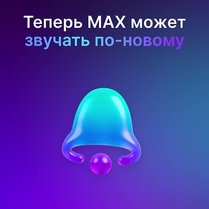 MAX���� ������������!. ��������� ������� ������� �� ������, ����� ������� �� ����������