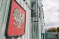 Суд Польши рассмотрит дело об экстрадиции российского археолога Бутягина