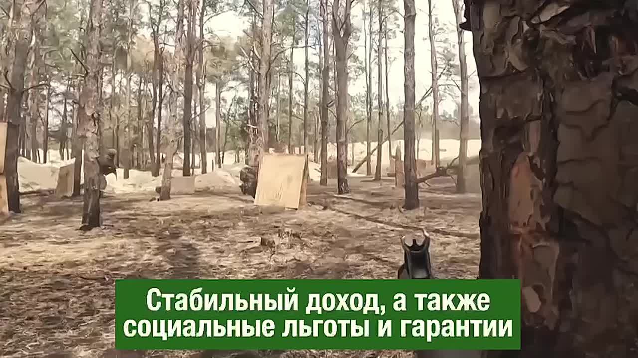 Твоя сила — надежда Отечества!