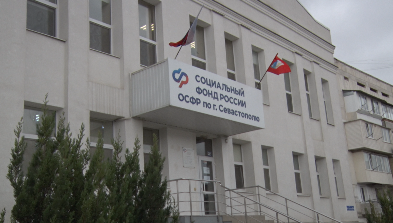 Госпенсии по инвалидности проиндексируют с 1 апреля