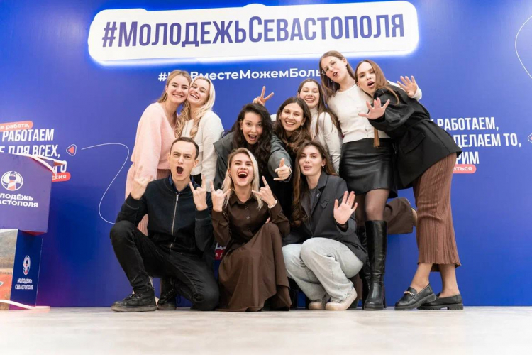 В Севастополе подведены итоги реализации молодежной политики в 2025 году