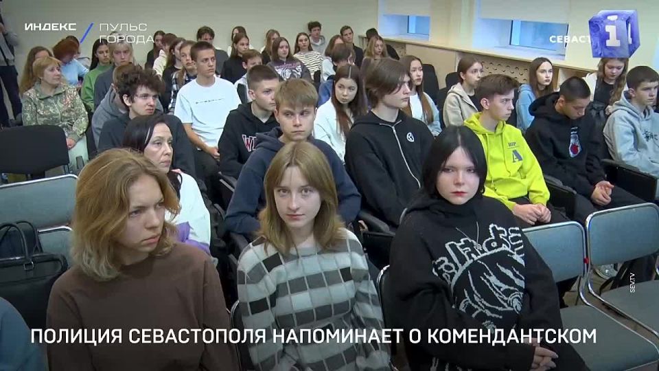 О комендантском часе для несовершеннолетних напомнили в Управлении МВД России по Севастополю