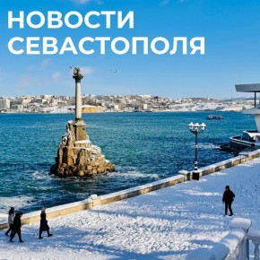 Михаил Развожаев: Итоги прошедших новогодних выходных: