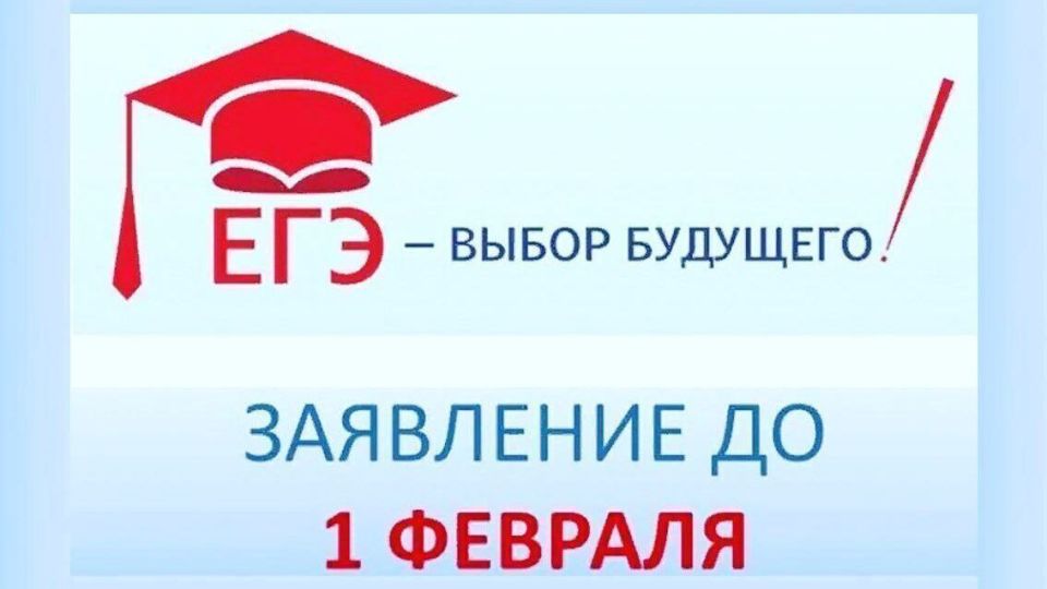 ������������ ����� ��������� �� ������� � ���-2026!