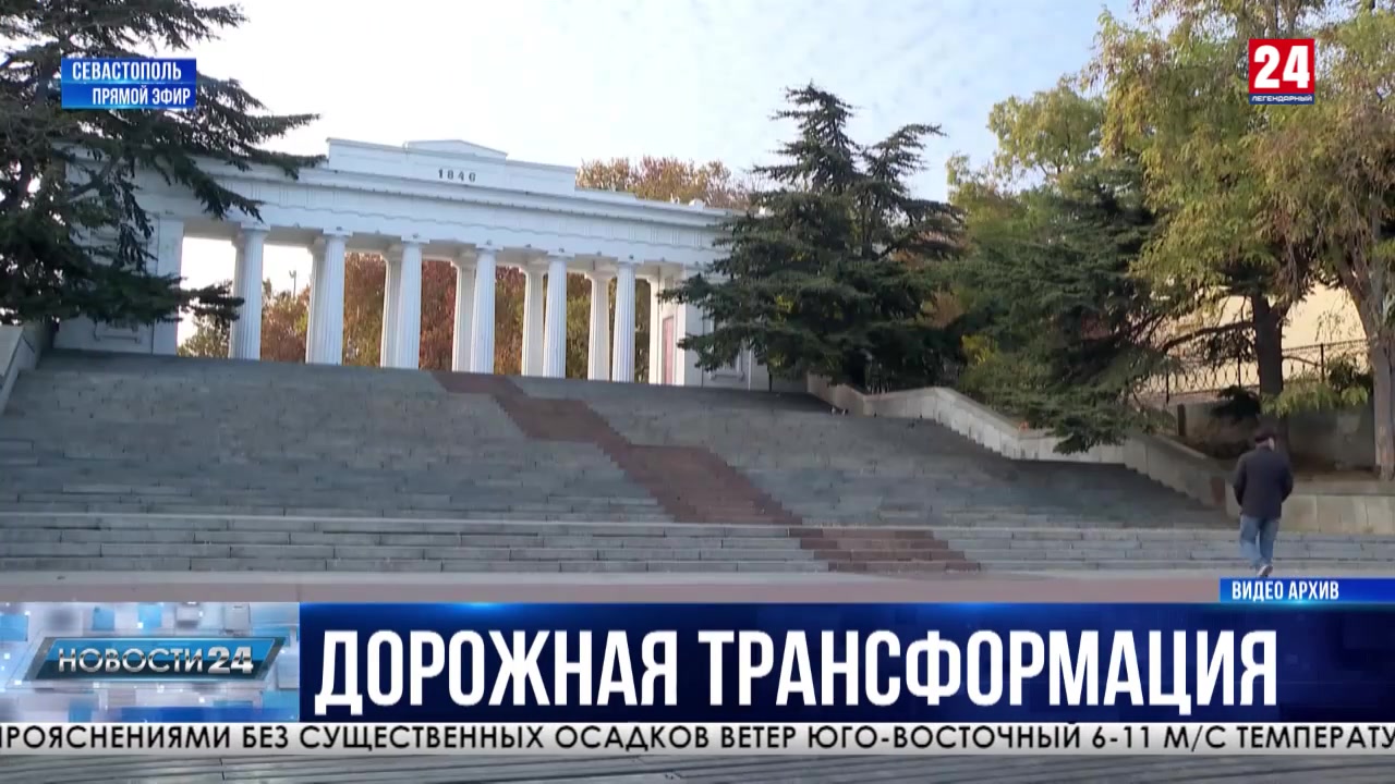 99 дорог и один мост обновили в Севастополе в 2025 году