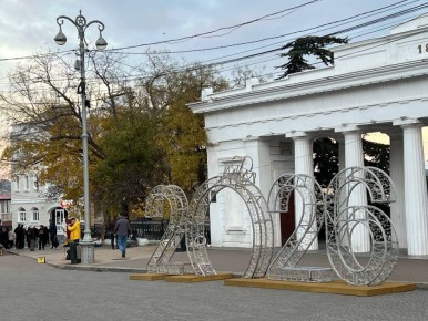 С добрым утром и старым Новым годом!