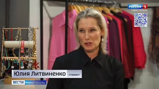 А Вы уже решили, в чём сегодня выйдете из дома?