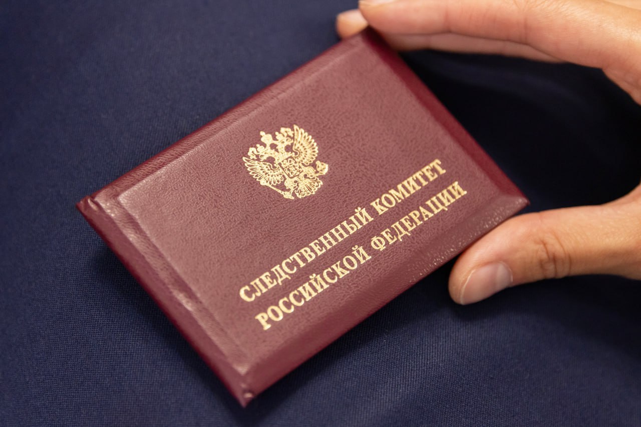 Аксенов поздравил сотрудников и ветеранов СК с Днем образования Следственного комитета России