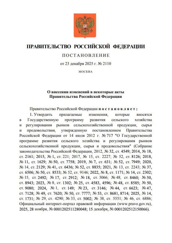 ������� �����: � 1 ������ 2026 ���� � ������ �������� ���������� ������ ������������ ������� ��������� ������ �����������, � ������ �������� �������� ��������� ����� ����������� ��������� ��������