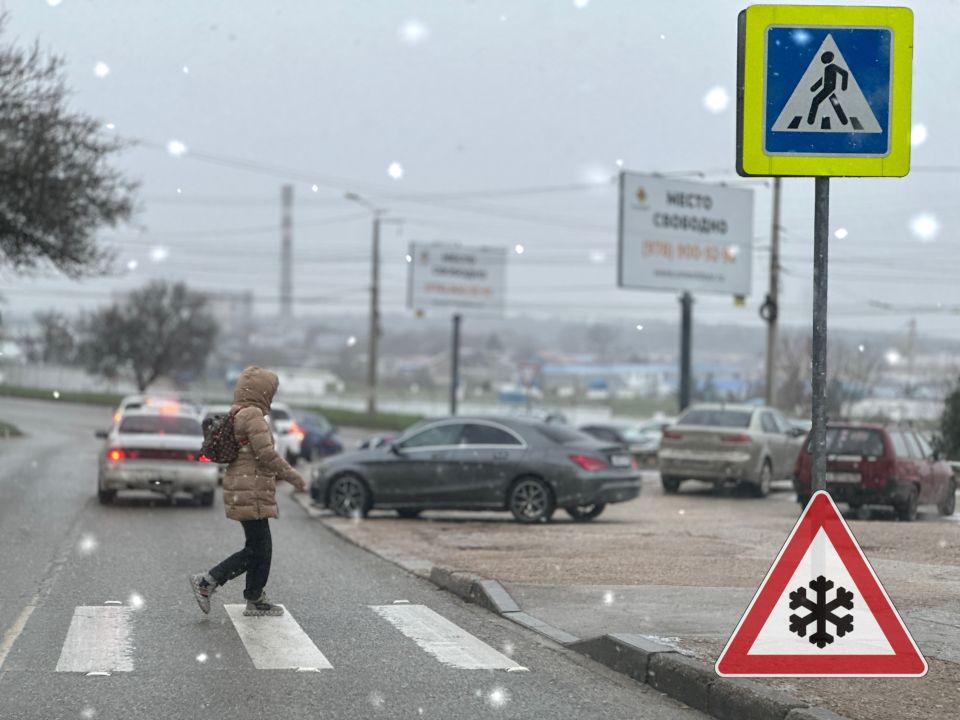 В связи с ухудшением погодных условий Госавтоинспекция Севастополя призывает водителей быть предельно внимательными при управлении личным транспортом
