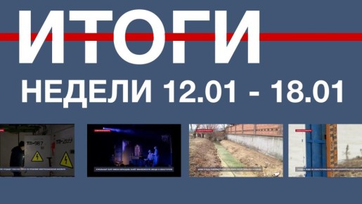 �������� ������� ������ � �����������: 12 � 18 ������