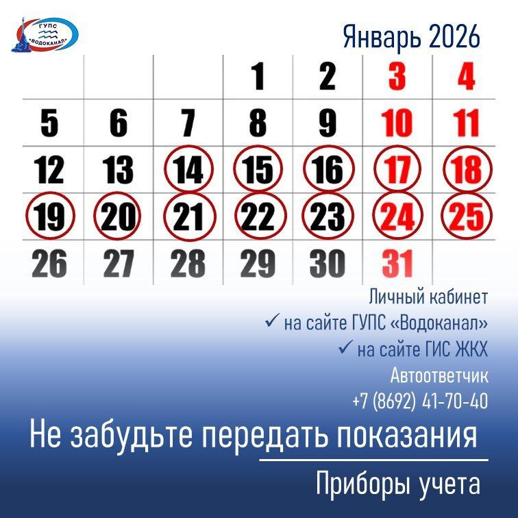 ���������: ���������� � ������������� �������� ��������� ��������� �� 25 �����