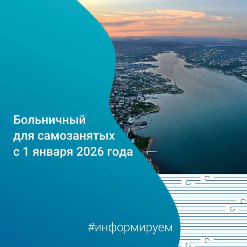 ���������� ��� ����������� � 1 ������ 2026 ����