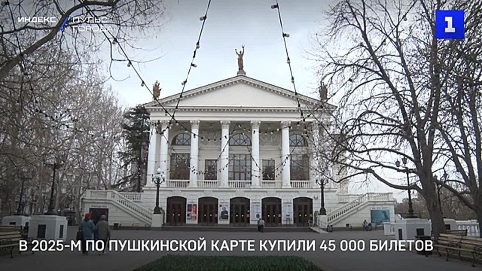 � ����������� �� ���������� ����� � 2025 ���� ������ ����� 45,5 ���