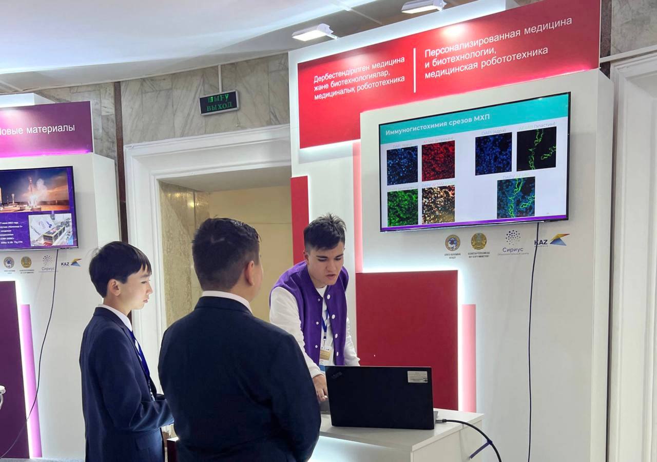 Севастополец представил инновационный проект на I Саммите талантов в Казахстане в Алма-Ате