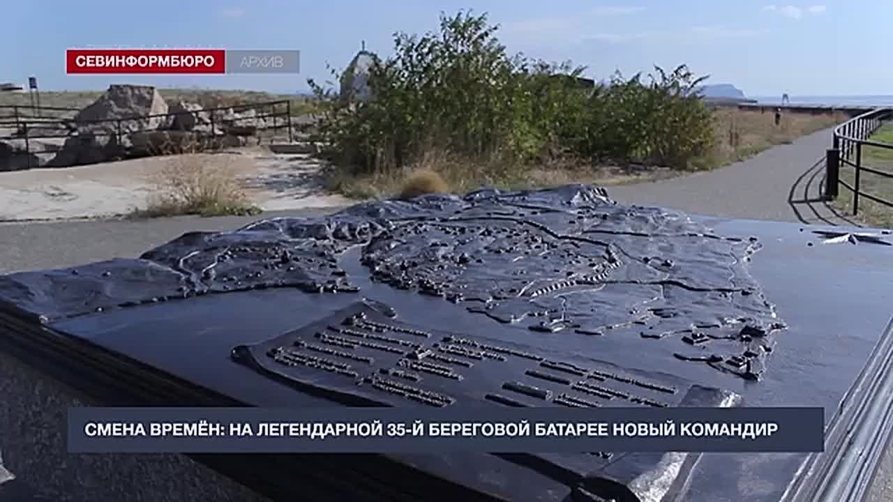 С 1 января 2026 года в музейном комплексе «35-я береговая батарея» новый руководитель