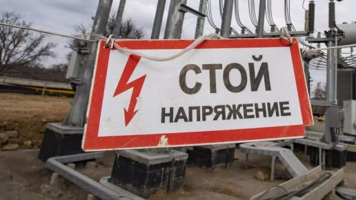 В Крыму прораба будут судить за смерть рабочего от удара током