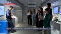 Мобильный центр «Россия – мои горизонты» проводит профориентационные экскурсии для детей