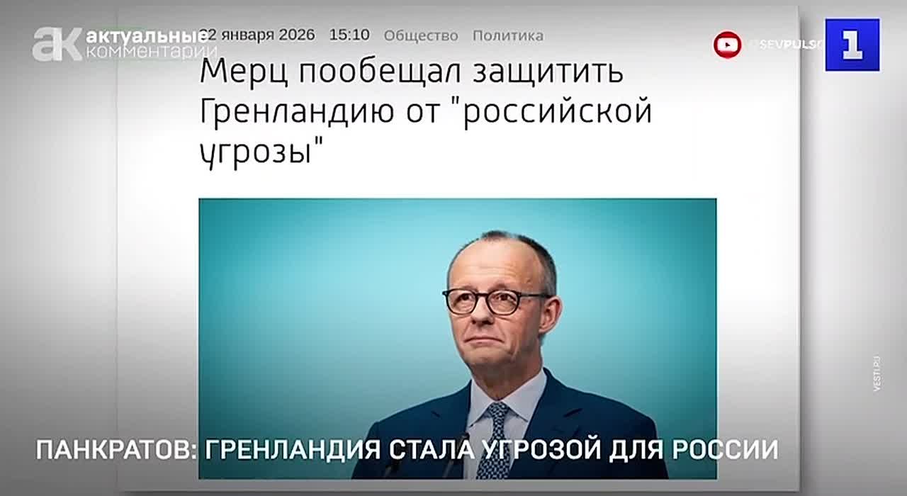Взяв под контроль Гренландию, США хотят заблокировать России торговые пути