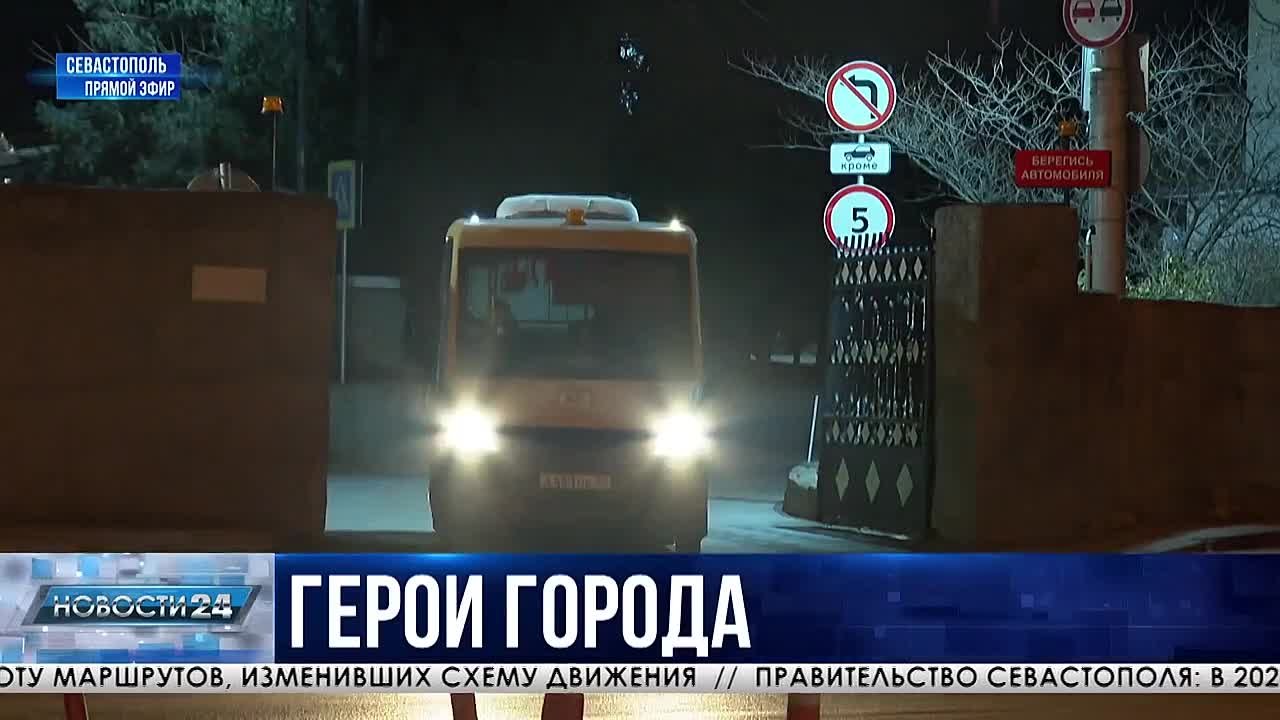 «За храбрость».. Севастопольцу Александру Кырпа передали медаль от президента. Медаль за мужественный поступок вручил губернатор города. Напомню, во время ракетной атаки ВСУ 23 июня 2024 года водитель автобуса вывез с пляжа...