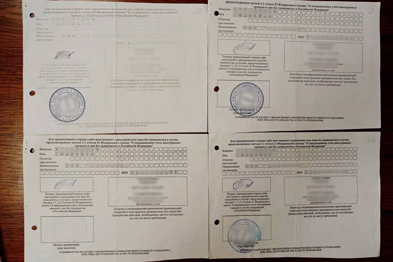 Жительница Севастополя подделала документы для нелегальных мигрантов