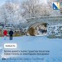 За новогодние праздники Севастополь посетили более 9,4 тысячи туристов