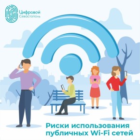 ��� ������ ��������� WiFi ����