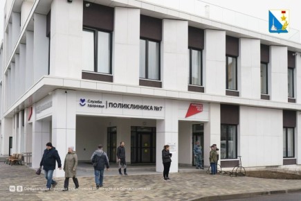 В Гагаринском районе открылась новая поликлиника №7